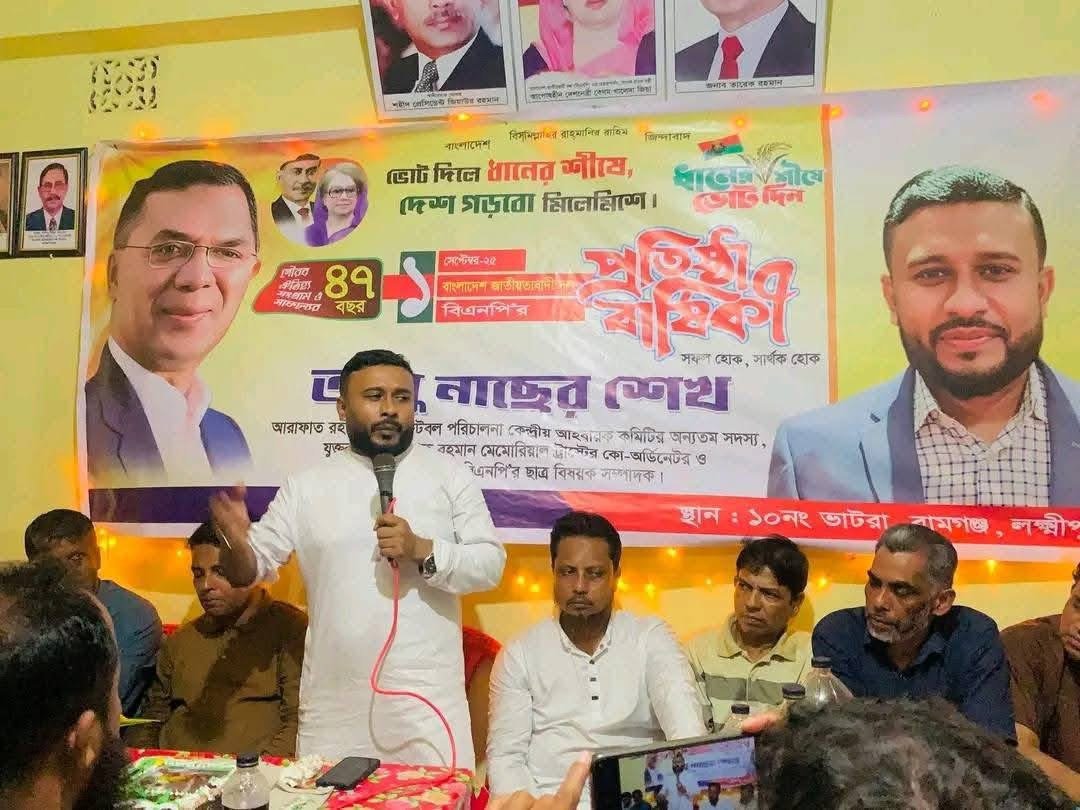 নিজ এলাকায় আবু নাছের শেখ সংবর্ধিত ।