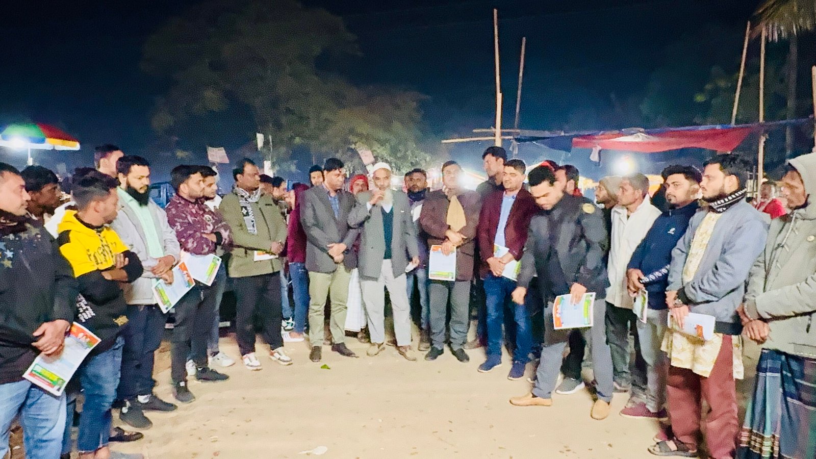 চিকনাগুল জাতীয়তাবাদী দল