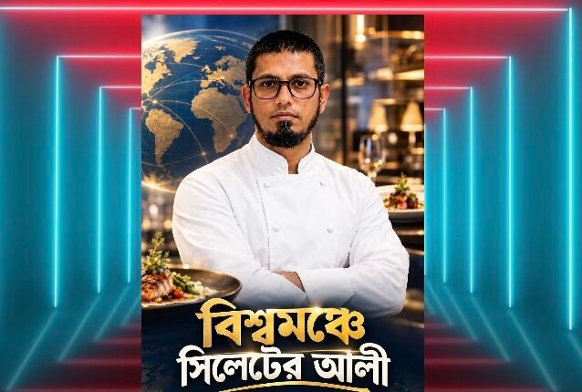 মোহাম্মদ আলী চৌধুরী